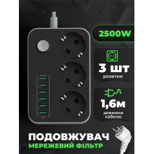 Подовжувач переноска розетка з usb зарядкою мережевий фільтр електричний з юсб із запобіжником заземленням вимикачем універсальний побутовий для дому 2 м на 3 розетки чорний usb Подовжувач переноска розетка з usb зарядкою мережевий фільтр електричний з юсб із запобіжником заземленням вимикачем універсальний побутовий для дому 2 м на 3 розетки чорний usb