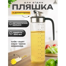 Пляшка для олії та оцту з дозатором скло диспенсер дозатор з носиком під олію оливкову рослинну скляний кухонний ємність тара банка пляшечка для соусу і рідини скляна кухонна (001) Пляшка для олії та оцту з дозатором скло диспенсер дозатор з носиком під олію оливкову рослинну скляний кухонний ємність тара банка пляшечка для соусу і рідини скляна кухонна (001)