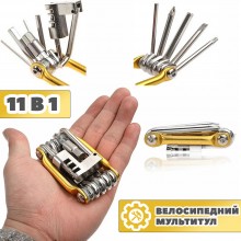 Мультитул багатофункціональний портативний набір 11 інструментів для велосипеда брелок ремонтний велосипедні інструменти жовтий велосипедний комплект Мультитул багатофункціональний портативний набір 11 інструментів для велосипеда брелок ремонтний велосипедні інструменти жовтий велосипедний комплект