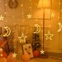Гирлянда светодиодная елочная 3м Xmas Curtain Ball Lamp (тёплый белый диод)