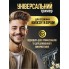 Триммер машинка для стрижки волосся бороди гоління вусів професійна акумуляторна для дому домашня електрична бездротова 5 Вт IPx4 золота для підстригання та стриження